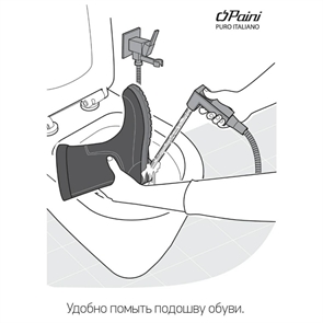 Гигиенический душ Paini Forza лейка ABS - фото 7646