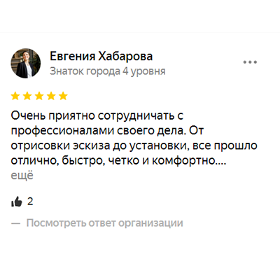 Мебель Маркет Мытищи оценка Яндекс пять звезд